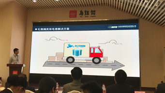 华瑞网研在工业互联网智能制造大赛总决赛中胜出，签约乌镇推动网络信息技术服务